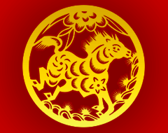 ปีมะเมีย (丙午)